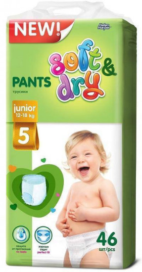 Подгузники-трусики детские «Soft & Dry»