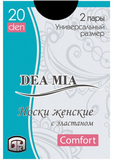 Носки женские