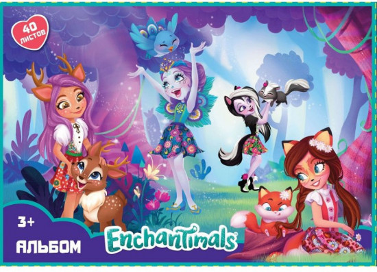 Альбом для рисования «Enchantimals»