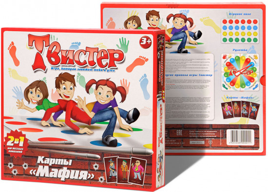 Игра «Твистер и Мафия»
