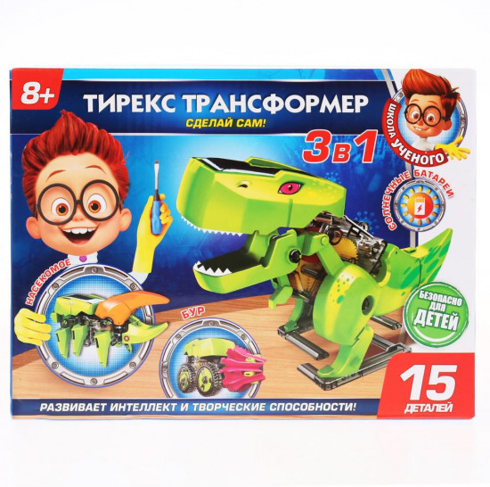 Набор для проведения опытов «Тирекс трансформер»
