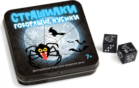 Игра настольная «Говорящие кубики. Страшилки»