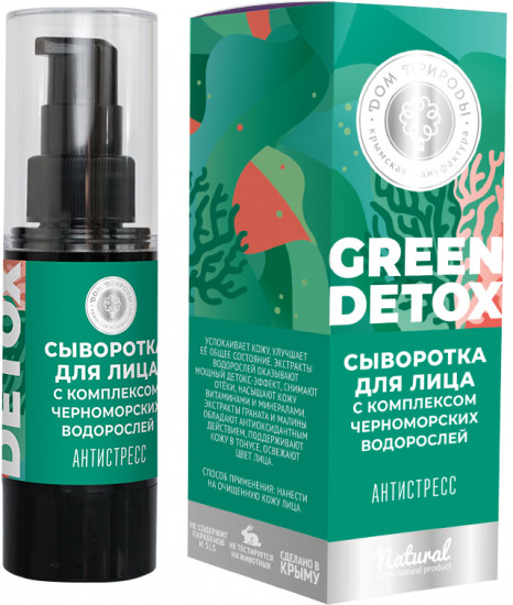 Сыворотка для лица «Антистресс»