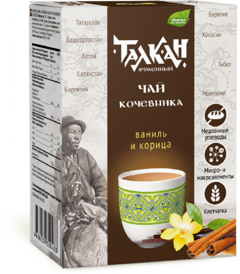 Напиток чайный с ванилью и корицей «Чай кочевника»