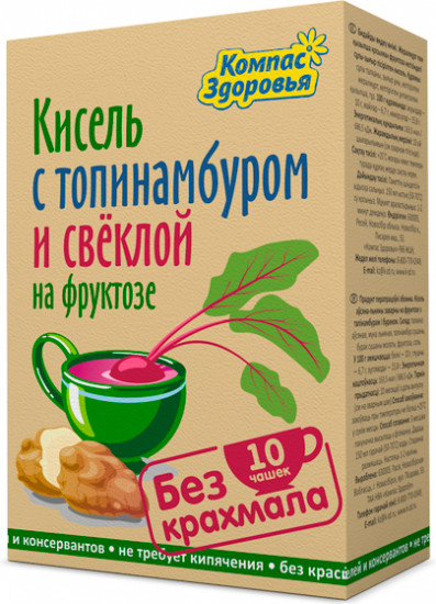 Кисель с топинамбуром и свеклой на фруктозе