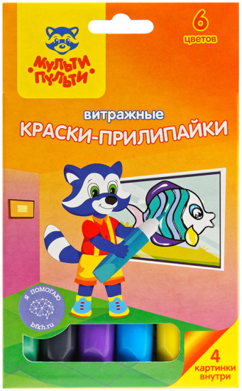 Краски витражные «Приключения Енота»