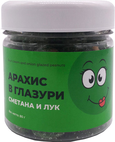 Арахис в глазури «Сметана и лук»