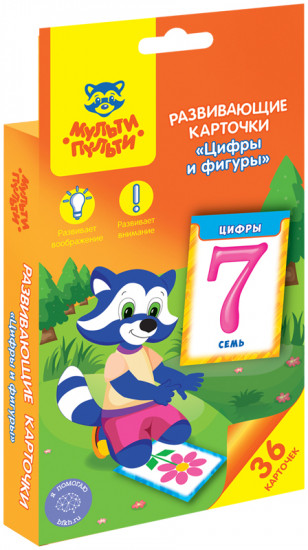 Карточки развивающие «Учим цвета»
