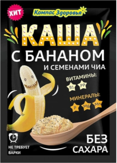 Каша заварная порционная «Овсяная с бананом и семенами чиа»