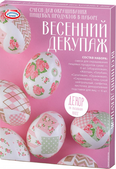 Набор для декорирования яиц «Весенний Декупаж»