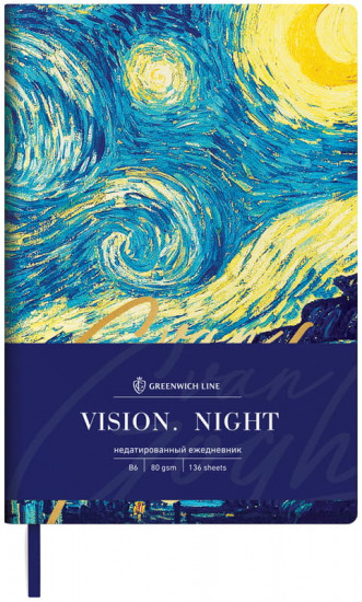 Ежедневник «Van Gogh. Night»