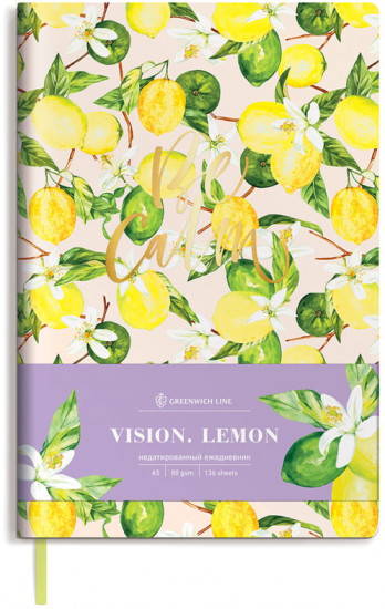 Книга для записей «Lemon»