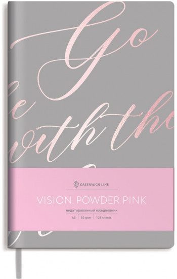 Книга для записей «Powder pink»