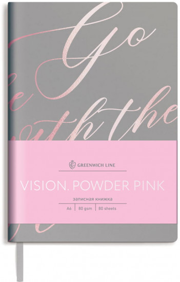 Книга для записей «Powder pink»