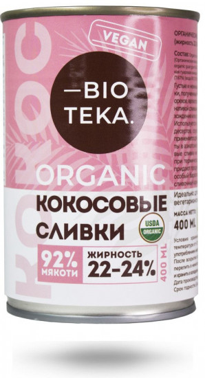 Сливки кокосовые органические