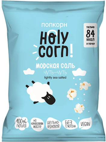 Попкорн «Морская соль»