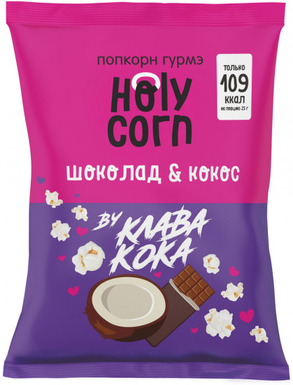 Попкорн «Шоколад и кокос»