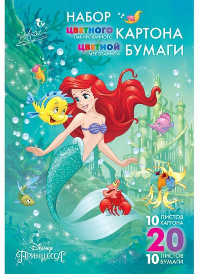 Набор цветной бумаги и картона