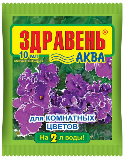 Удобрение для комнатных цветов
