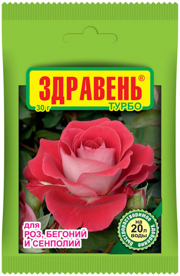 Удобрение для роз, бегоний и сенполий