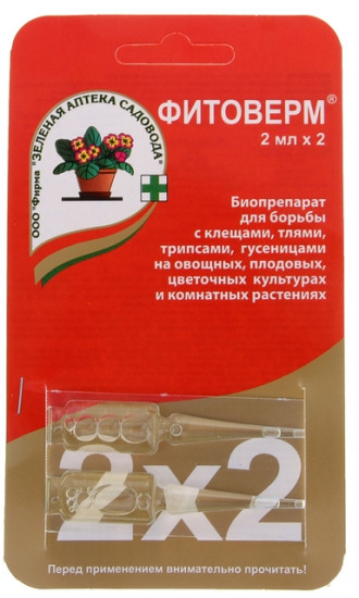 Биопрепарат от насекомых-вредителей «Фитоверм»