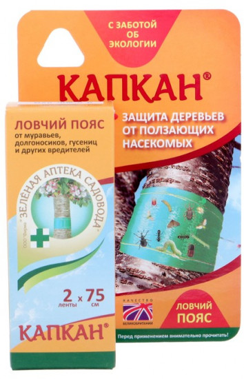 Ловчий пояс от садовых вредителей «Капкан»