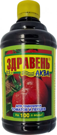 Удобрение для подкормки томатов и перцев с мерным стаканчиком