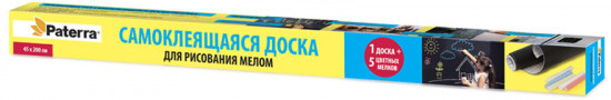 Доска самоклеящаяся для рисования мелом