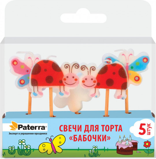 Свечи для торта «Бабочки»