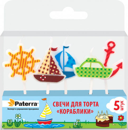 Свечи для торта «Кораблики»