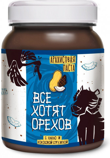 Паста арахисовая «Все хотят орехов»