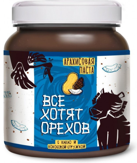 Паста арахисовая «Все хотят орехов»