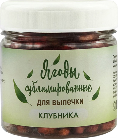 Клубника сублимированная для выпечки