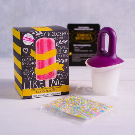 Набор для приготовления мороженого «Like me»
