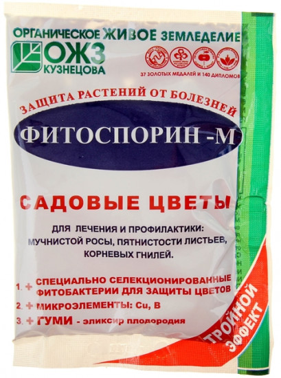 Биопрепарат от бактериальных и грибных болезней садовых цветов «Фитоспорин-М»