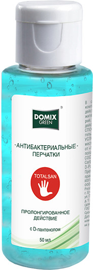 Перчатки антибактериальные с D-пантенолом