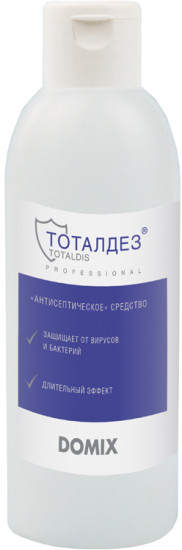 Средство антисептическое