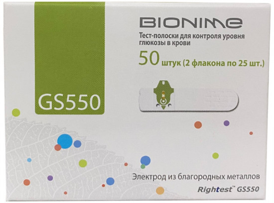 Тест-полоски для контроля уровня глюкозы в крови Bionime Rightest GS550 №50