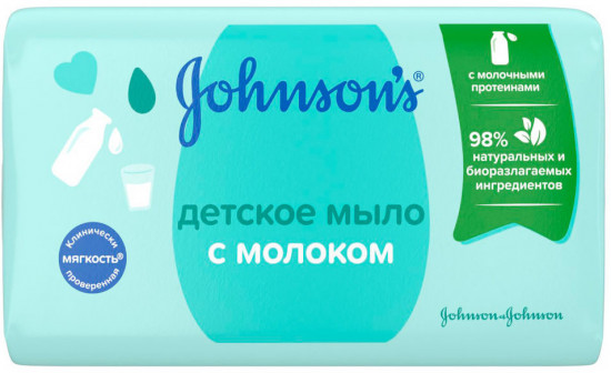 Мыло туалетное детское с экстрактом молока