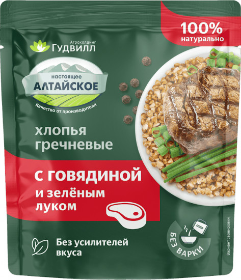 Хлопья гречневые с говядиной по-деревенски с зеленым луком
