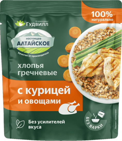 Хлопья гречневые с курицей по-домашнему с овощами