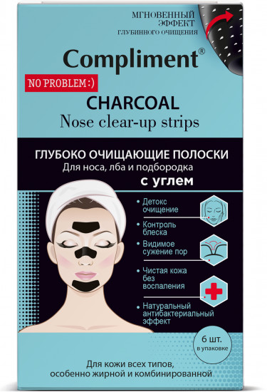 Полоски очищающие для носа, лба и подбородка с углем