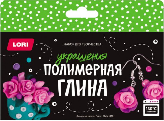 Набор для создания украшений из полимерной глины «Весенние цветы»
