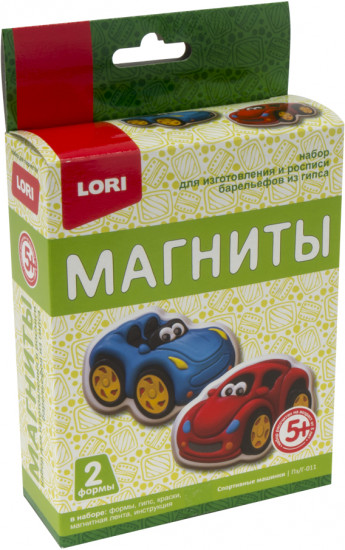 Набор для изготовления магнитов из гипса «Спортивные машинки»