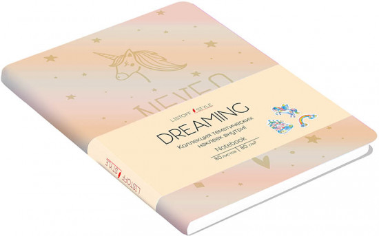 Книга для записей