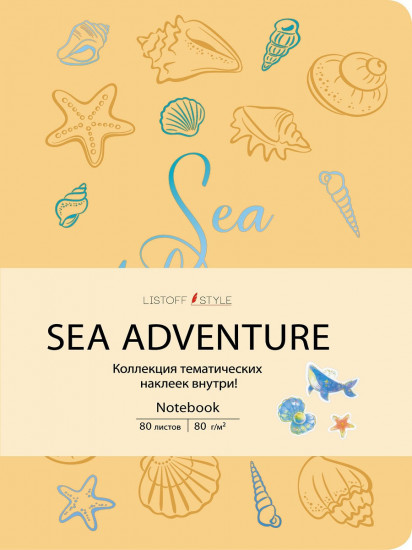 Книга для записей