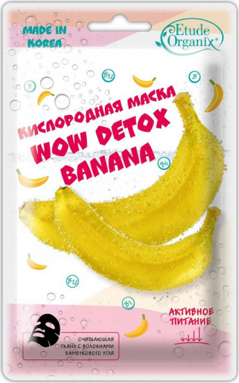 Маска тканевая кислородная с экстрактом банана