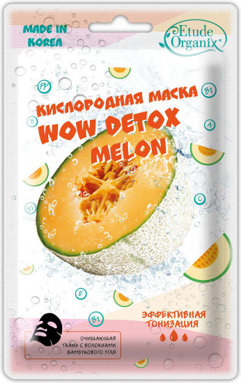Маска тканевая кислородная с экстрактом дыни