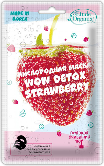 Маска тканевая кислородная с экстрактом клубники