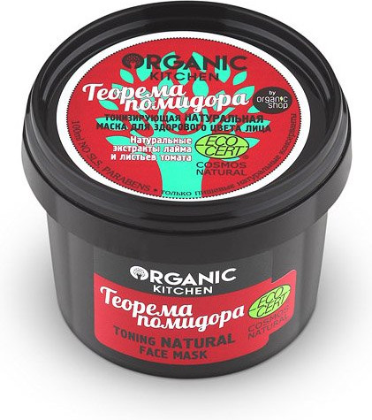 Маска для лица тонизирующая натуральная «Теорема помидора»
